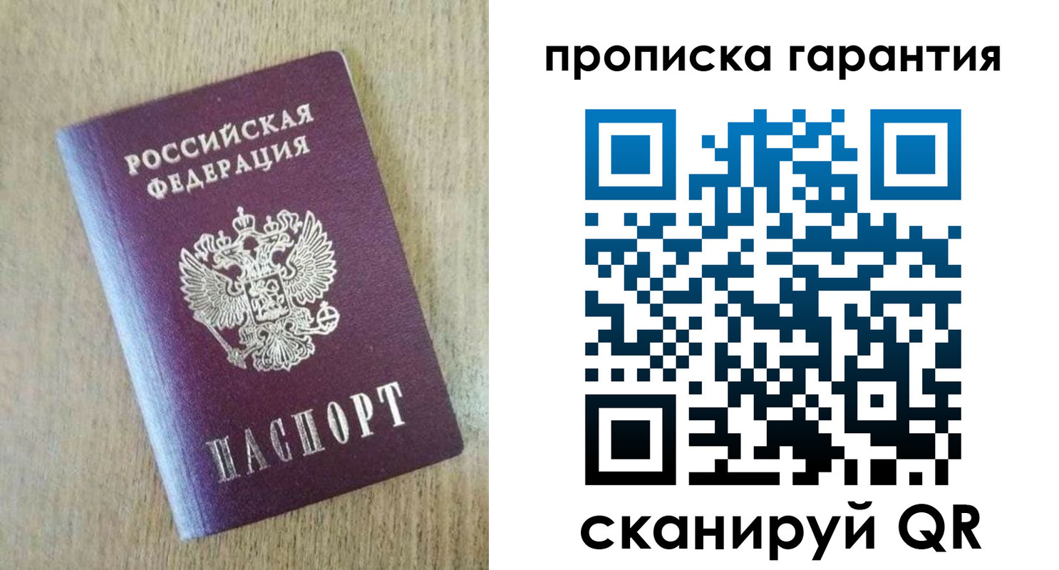 регистрация для школы в Дятьково