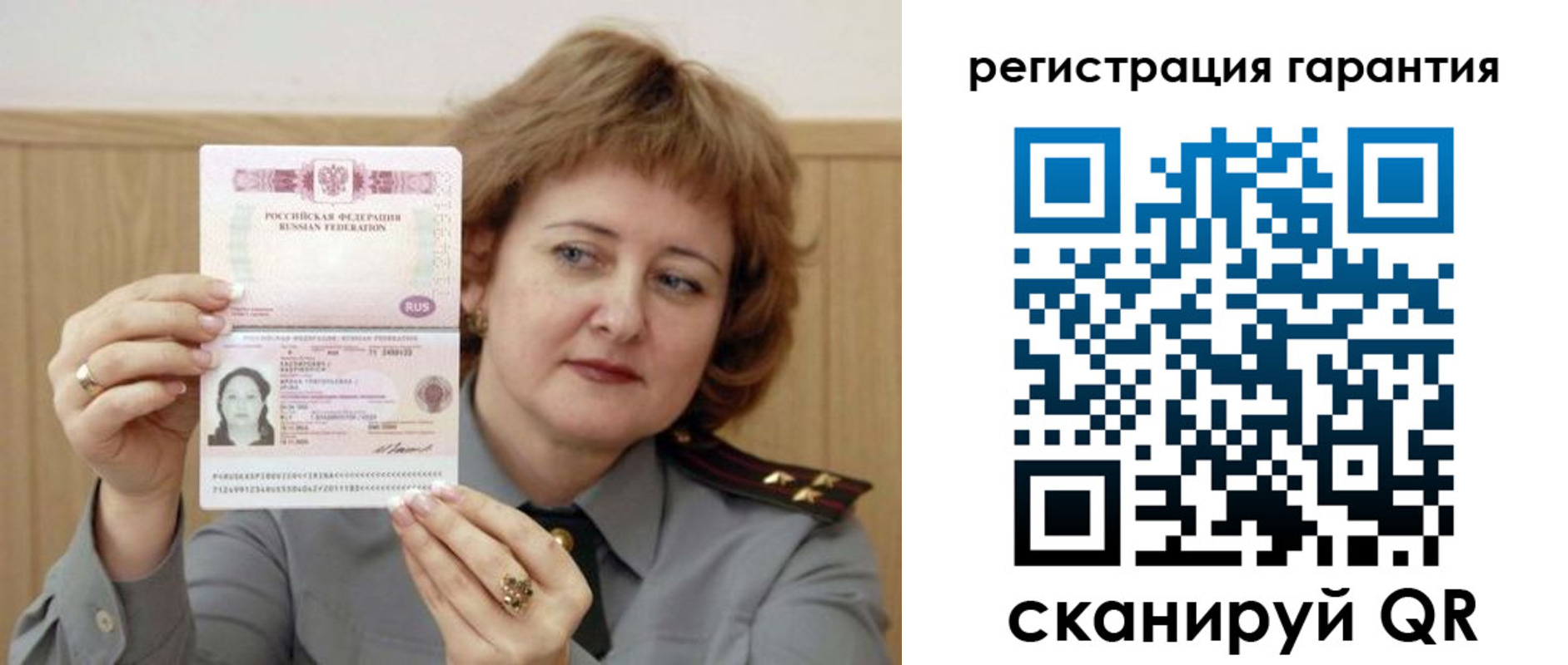 прописка для военкомата в Дятьково