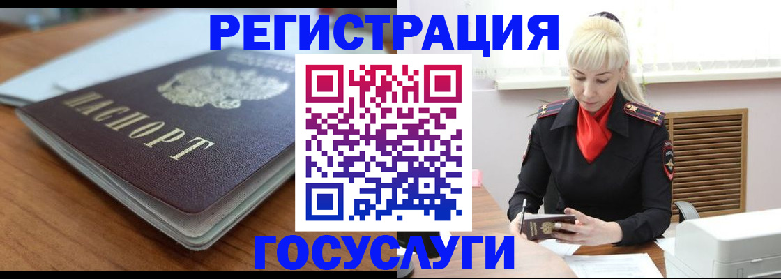 временная регистрация гарантия в Дятьково